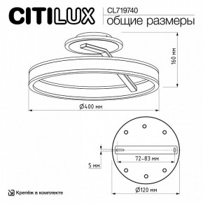 Светильник на штанге Citilux Дуэт CL719740 в Талице - talica.ok-mebel.com | фото 12