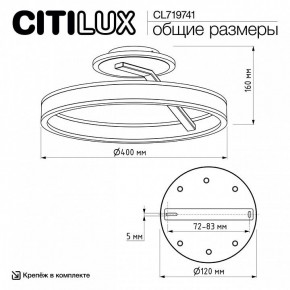 Светильник на штанге Citilux Дуэт CL719741 в Талице - talica.ok-mebel.com | фото 9