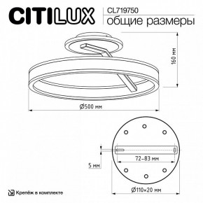 Светильник на штанге Citilux Дуэт CL719750 в Талице - talica.ok-mebel.com | фото 8