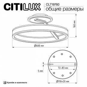 Светильник на штанге Citilux Дуэт CL719760 в Талице - talica.ok-mebel.com | фото 9