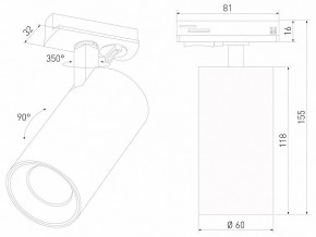 Светильник на штанге Elektrostandard Comel a070801 в Талице - talica.ok-mebel.com | фото 4
