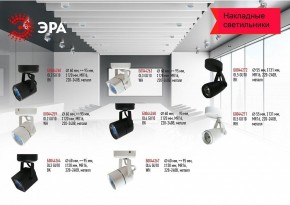 Светильник на штанге Эра OL2 GU10 BK Б0044260 в Талице - talica.ok-mebel.com | фото 4