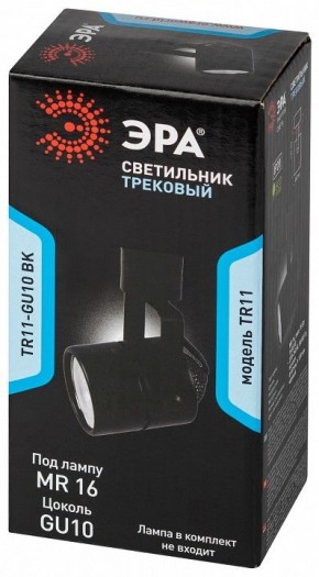 Светильник на штанге Эра  TR11-GU10 BK в Талице - talica.ok-mebel.com | фото 5