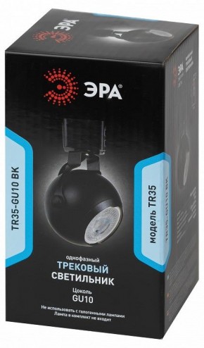 Светильник на штанге Эра  TR35-GU10 BK в Талице - talica.ok-mebel.com | фото 4