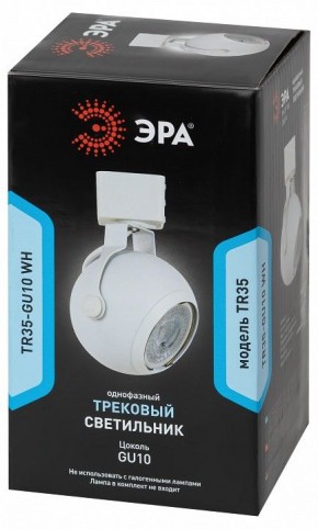 Светильник на штанге Эра  TR35-GU10 WH в Талице - talica.ok-mebel.com | фото 3
