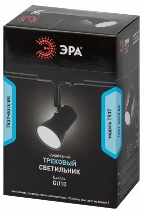 Светильник на штанге Эра  TR37-GU10 BK в Талице - talica.ok-mebel.com | фото 5