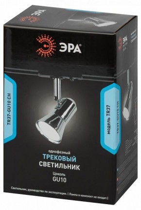 Светильник на штанге Эра  TR37-GU10 CH в Талице - talica.ok-mebel.com | фото 5