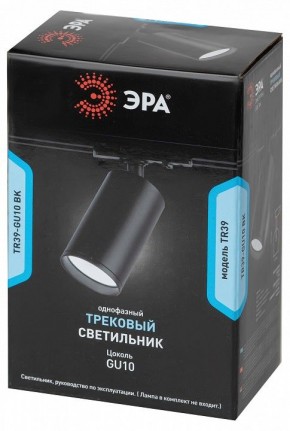 Светильник на штанге Эра  TR39-GU10 BK в Талице - talica.ok-mebel.com | фото 4