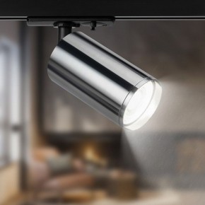 Светильник на штанге Эра  TR39-GU10 СН в Талице - talica.ok-mebel.com | фото 5