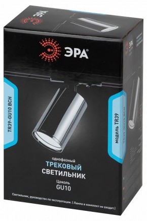 Светильник на штанге Эра  TR39-GU10 ВСН в Талице - talica.ok-mebel.com | фото 4