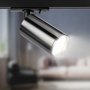 Светильник на штанге Эра  TR39-GU10 ВСН в Талице - talica.ok-mebel.com | фото 5
