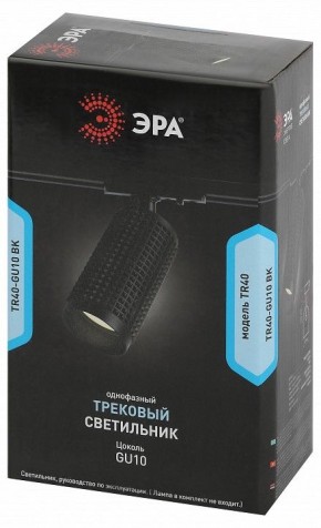 Светильник на штанге Эра  TR40-GU10 BK в Талице - talica.ok-mebel.com | фото 7