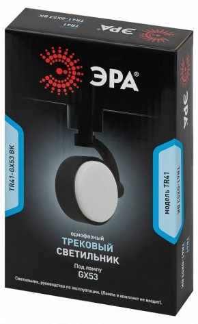 Светильник на штанге Эра  TR41-GX53 BK в Талице - talica.ok-mebel.com | фото 9