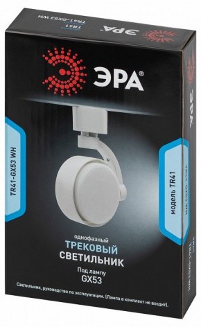 Светильник на штанге Эра  TR41-GX53 WH в Талице - talica.ok-mebel.com | фото 9