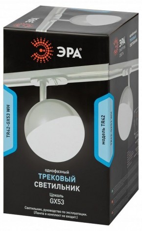 Светильник на штанге Эра  TR42-GX53 WH в Талице - talica.ok-mebel.com | фото 6