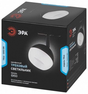 Светильник на штанге Эра  TR46 - GX53 BK в Талице - talica.ok-mebel.com | фото 5