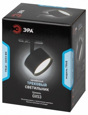 Светильник на штанге Эра  TR48 - GX53 BK в Талице - talica.ok-mebel.com | фото 4