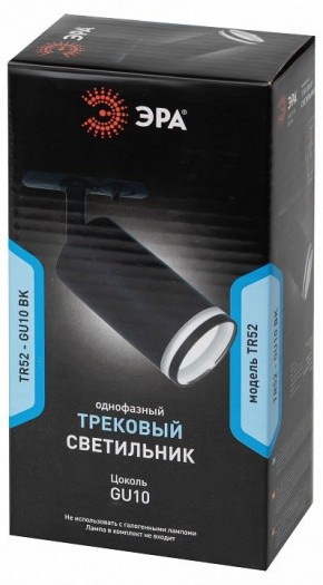 Светильник на штанге Эра  TR52 - GU10 BK в Талице - talica.ok-mebel.com | фото 4