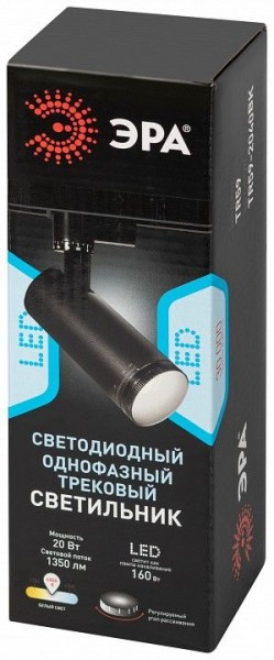 Светильник на штанге Эра  TR59 - 2040 BK в Талице - talica.ok-mebel.com | фото 7