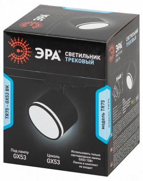 Светильник на штанге Эра  TR75 - GX53 BK в Талице - talica.ok-mebel.com | фото 8