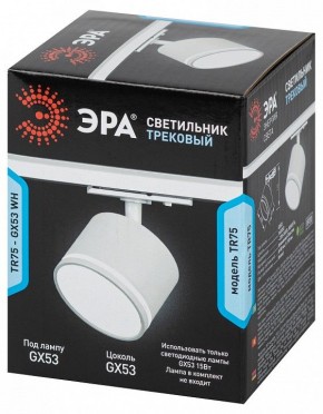 Светильник на штанге Эра  TR75 - GX53 WH в Талице - talica.ok-mebel.com | фото 8