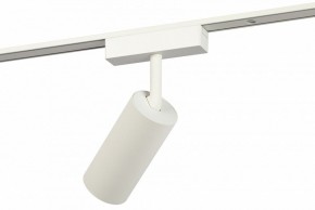 Светильник на штанге Эра  TRM-S5-3-12W4K-WH в Талице - talica.ok-mebel.com | фото 3