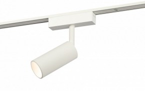 Светильник на штанге Эра  TRM-S5-3-8W4K-WH в Талице - talica.ok-mebel.com | фото 2