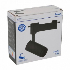 Светильник на штанге Feron AL137 51174 в Талице - talica.ok-mebel.com | фото 8