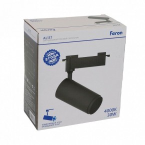 Светильник на штанге Feron AL137 51178 в Талице - talica.ok-mebel.com | фото 8