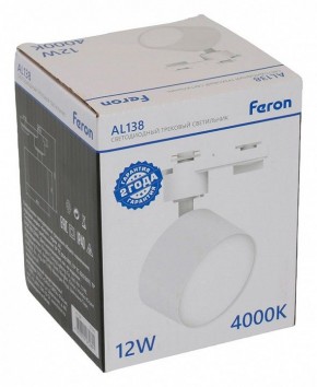 Светильник на штанге Feron AL138 51179 в Талице - talica.ok-mebel.com | фото 8