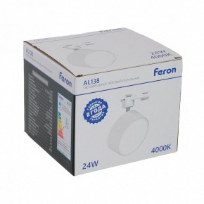 Светильник на штанге Feron AL138 51181 в Талице - talica.ok-mebel.com | фото 8