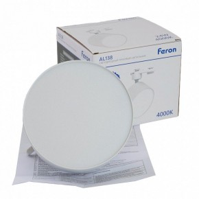 Светильник на штанге Feron AL138 51181 в Талице - talica.ok-mebel.com | фото 9