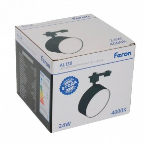 Светильник на штанге Feron AL138 51182 в Талице - talica.ok-mebel.com | фото 10
