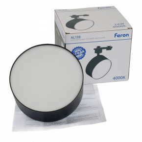 Светильник на штанге Feron AL138 51182 в Талице - talica.ok-mebel.com | фото 8