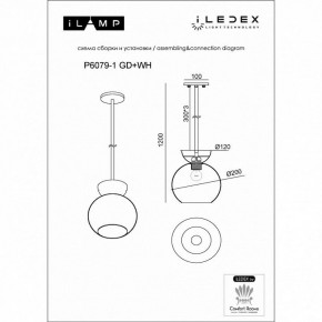 Светильник на штанге iLamp Mono P6079-1 GD+WH в Талице - talica.ok-mebel.com | фото 4