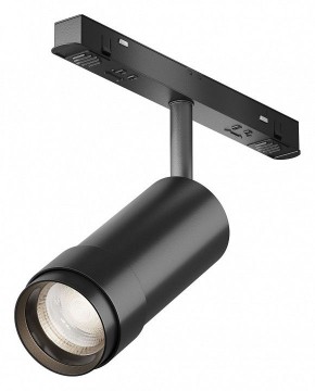 Светильник на штанге Maytoni Focus Zoom TR212-4-12WTW-DD2-Z-B в Талице - talica.ok-mebel.com | фото