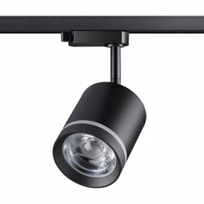 Светильник на штанге Novotech Arum 358801 в Талице - talica.ok-mebel.com | фото 3