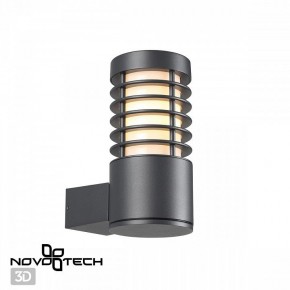 Светильник на штанге Novotech Cover 370949 в Талице - talica.ok-mebel.com | фото 2