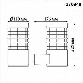 Светильник на штанге Novotech Cover 370949 в Талице - talica.ok-mebel.com | фото 5