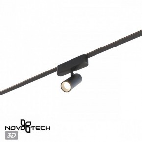 Светильник на штанге Novotech EASY 359468 в Талице - talica.ok-mebel.com | фото 6
