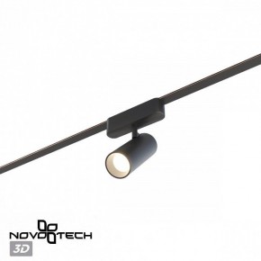 Светильник на штанге Novotech EASY 359470 в Талице - talica.ok-mebel.com | фото 6