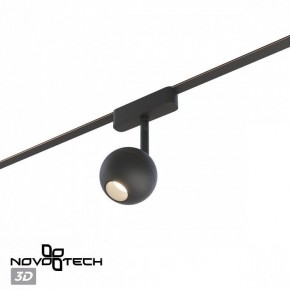 Светильник на штанге Novotech EASY 359471 в Талице - talica.ok-mebel.com | фото 4