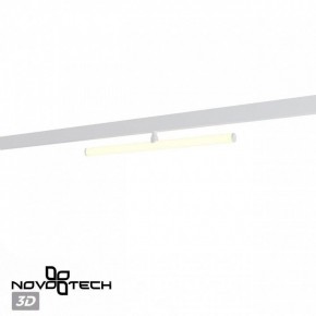Светильник на штанге Novotech Flum 359447 в Талице - talica.ok-mebel.com | фото 4
