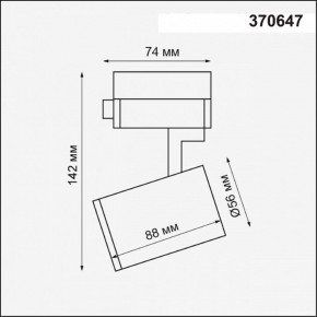 Светильник на штанге Novotech Gusto 370647 в Талице - talica.ok-mebel.com | фото 3