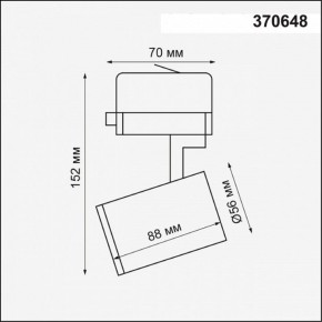 Светильник на штанге Novotech Gusto 370648 в Талице - talica.ok-mebel.com | фото 3