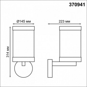 Светильник на штанге Novotech Ivory 370941 в Талице - talica.ok-mebel.com | фото 4