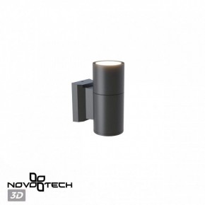 Светильник на штанге Novotech LANDSCAPE 370985 в Талице - talica.ok-mebel.com | фото 3