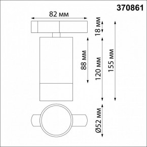 Светильник на штанге Novotech Slim 370861 в Талице - talica.ok-mebel.com | фото 3