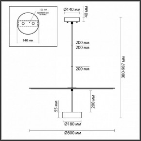Светильник на штанге Odeon Light Felt 7035/20CL в Талице - talica.ok-mebel.com | фото 5