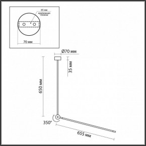 Светильник на штанге Odeon Light Foden 7101/15CL в Талице - talica.ok-mebel.com | фото 5
